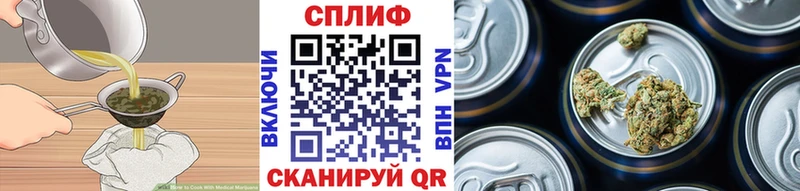 сколько стоит  Цивильск  Печенье с ТГК конопля 