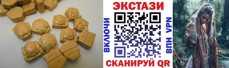 Экстази 99% Цивильск