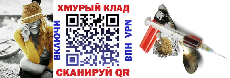 площадка наркотические препараты  ссылка на мегу вход  Героин белый  Цивильск  закладка 