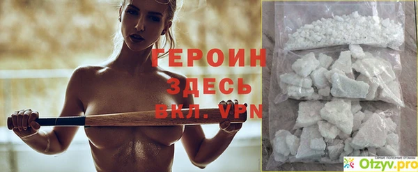 бутират Абдулино