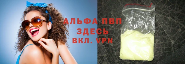 прущие крисы Алексеевка