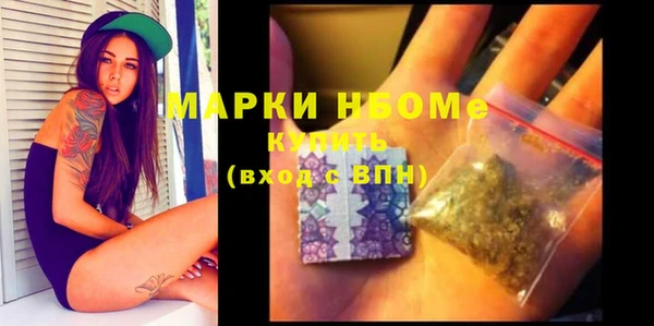 бутират Абдулино