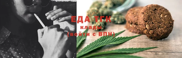 каннабис Абаза