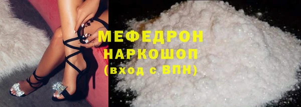 эйфоретик Арсеньев
