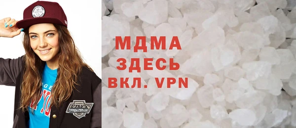 мдма Алексин