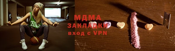 прущие крисы Алексеевка