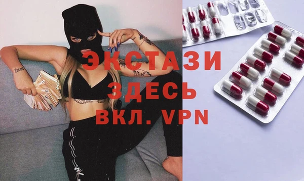 прущие крисы Алексеевка
