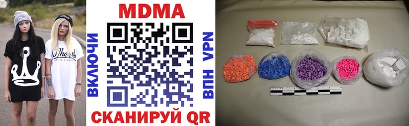 МДМА VHQ  закладка  Цивильск 