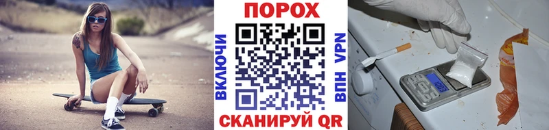 Первитин пудра  купить   блэк спрут маркетплейс  Цивильск 