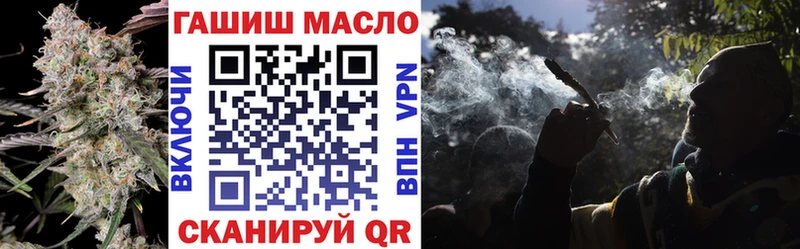 как найти   Цивильск  ТГК THC oil 