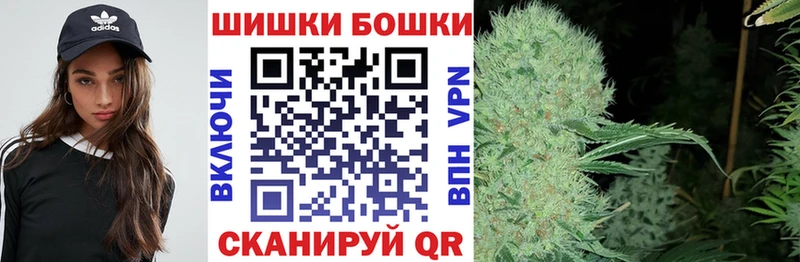 Бошки марихуана план  Цивильск 